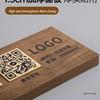 Индивидуальная подставка для QR-кода: Отсканируйте, чтобы добавить друзей в WeChat или совершить платежи на кассе, инновационный и высококлассный дизайн.