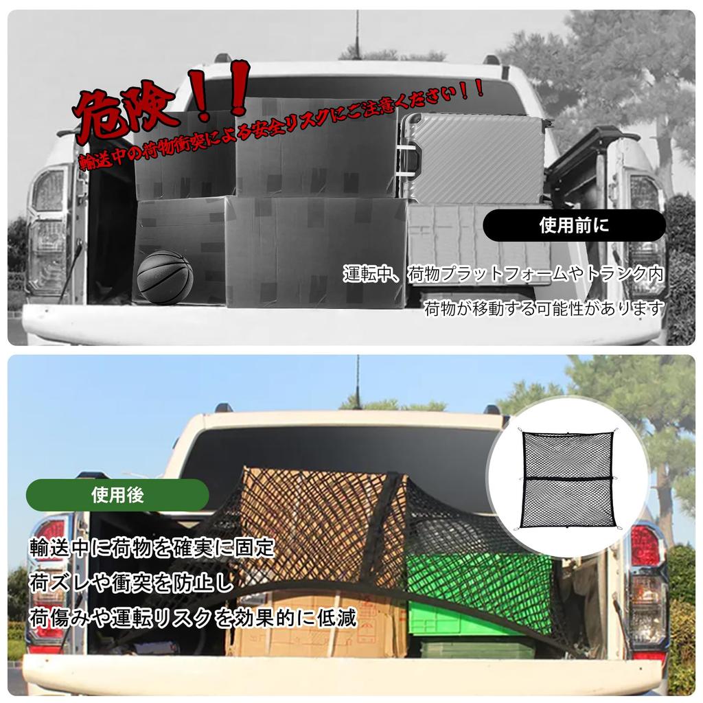 DRAVELEXO Cargo 120x120cm Touring Easy Truck Bed Light Truck Prevents Cargo from Mesh Roof Carrier Secures Storage Universal Fit for Roof Racks Net,