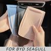 Автомобильный беспроводной зарядный коврик для BYD SEAGULL, силиконовый слот для стакана с водой, противоскользящий, декоративные детали для ремонта салона автомобиля, аксессуары