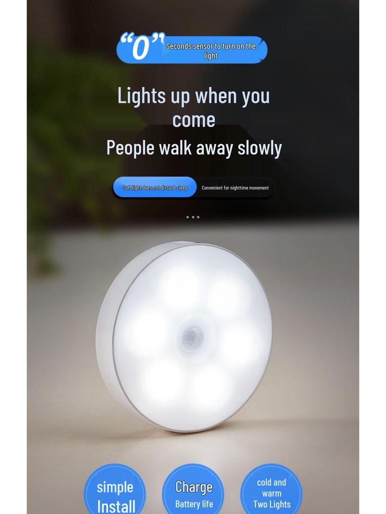 Светодиодный ночник для детского сада с датчиками движения и света