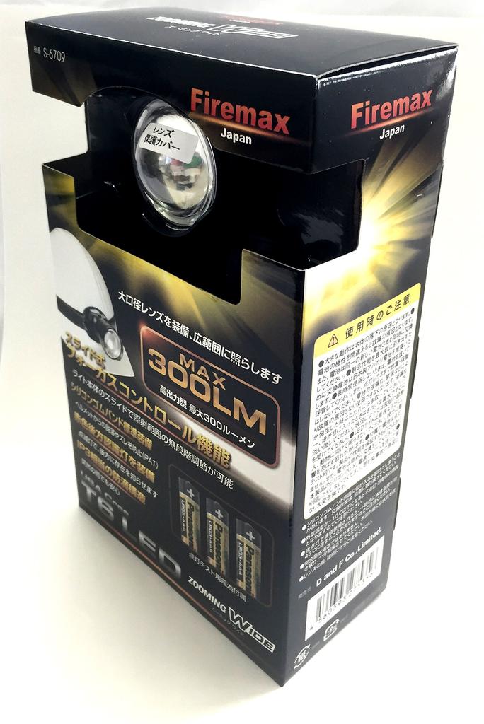 Firemax Japan T6LED Зуммирование Широкий S-6709
