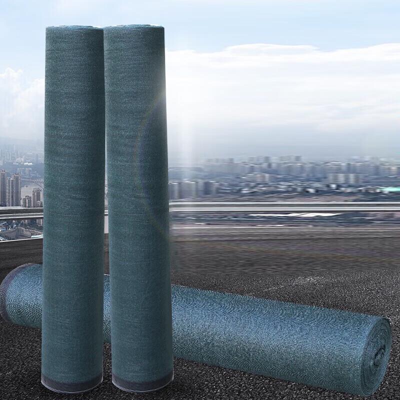 Jia Qing Outdoor Sun Shade Net
