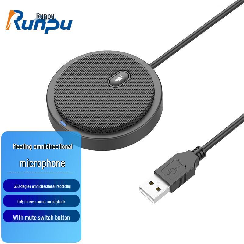 Runpu USB всенаправленный конференц-микрофон (Китайская версия)