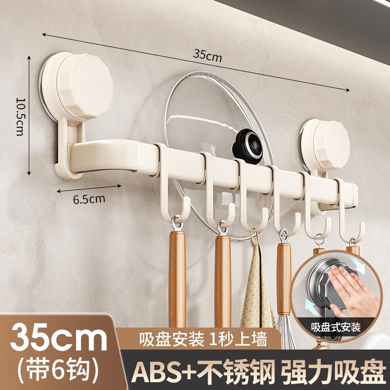 Kitchen Hanging Rod Hook Rack No Punching Multifunctional Shelf Pot Lid Knife Holder Spoon Rack Wall Hanging Storage Rack Wholesale