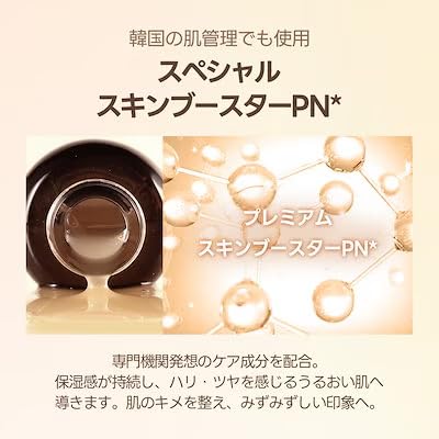 Milktouch PDRN Двойная бустер-сыворотка 30 мл