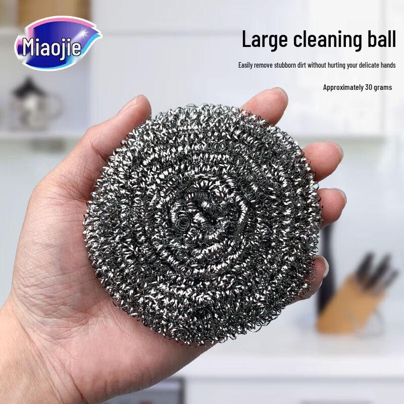 Miaojie Heavy-Duty Kitchen Scouring Balls, 20-Pack