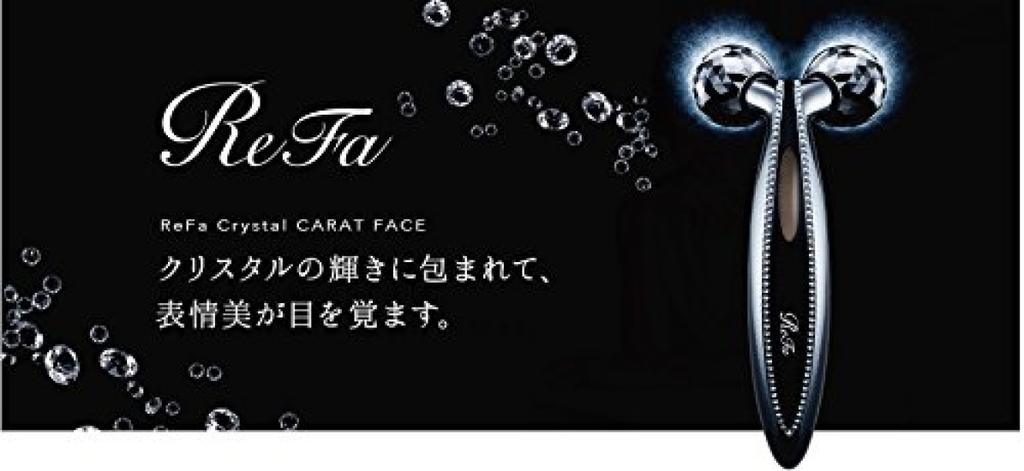 MTG ReFa Crystal CARAT FACE Beauty Roller Facial Equipment Оригинальный продукт