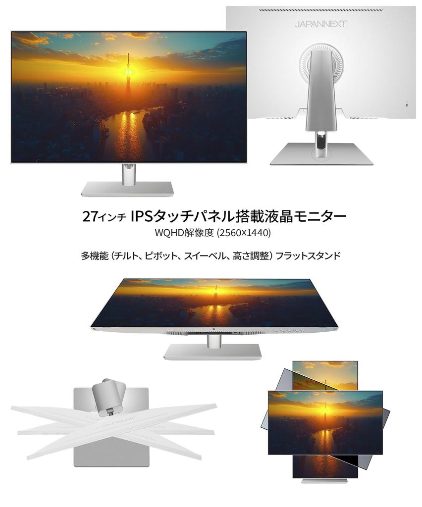 JAPANNEXT IPS WQHD белый цветной ЖК-монитор HDMI DisplayPort USB до 65 Вт питания Эквивалент HDR400 Оснащен плоской подставкой Кабель в комплекте 27 дюймов