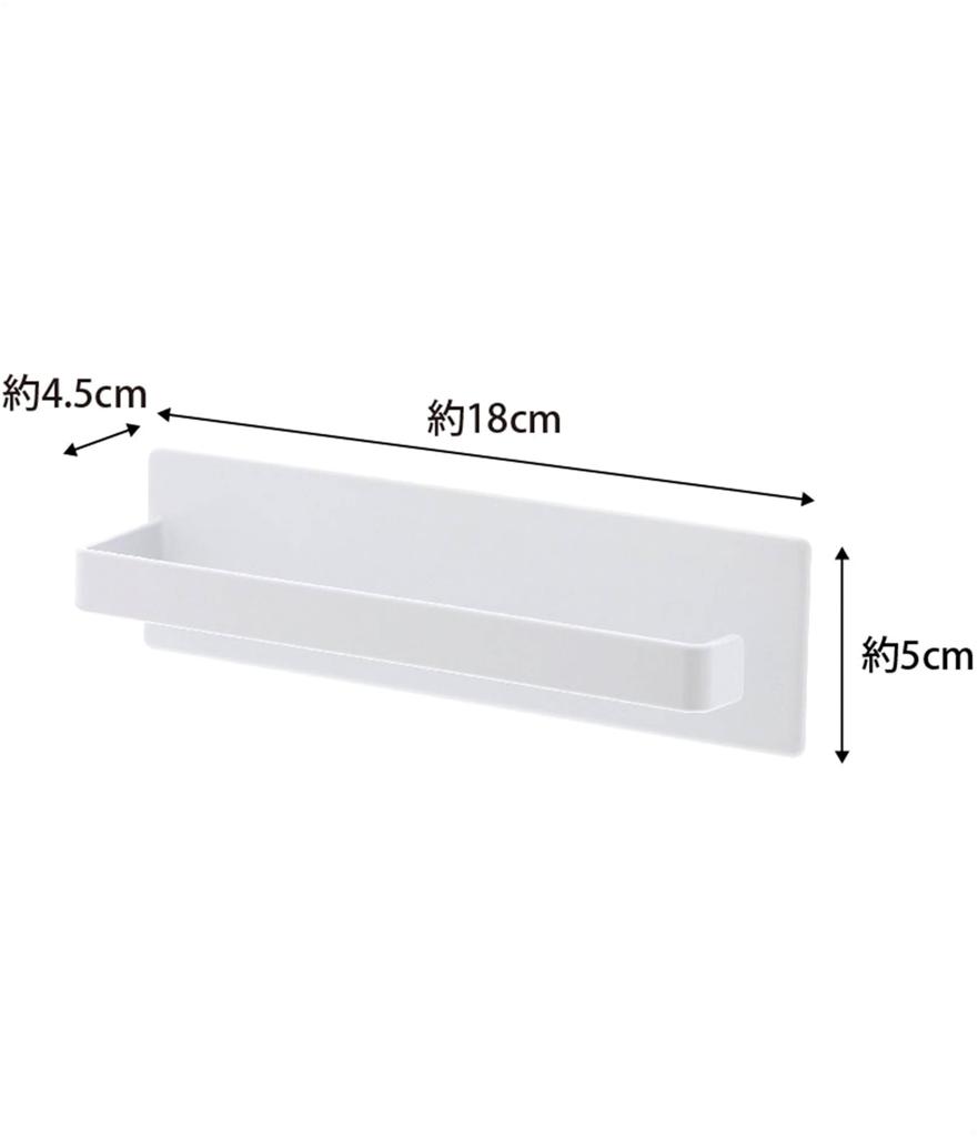 Yamazaki Tower Magnetic Bathroom Towel Rack, White, Approx. W18 X D4.5 X H5cm, Model 3267