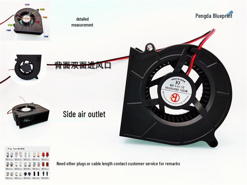 Turbo Blower DB8030S12H 8CM 12V 0.3A for Projector Laser Cooling