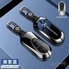 VRN2   New Zinc Alloy Car Key Case Cover for Mercedes Benz 2022 C S Class W206 W223 S350 C260 C300 S400 S450 S500 Keys Protection Shell