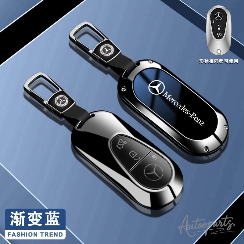 VRN2   New Zinc Alloy Car Key Case Cover for Mercedes Benz 2022 C S Class W206 W223 S350 C260 C300 S400 S450 S500 Keys Protection Shell