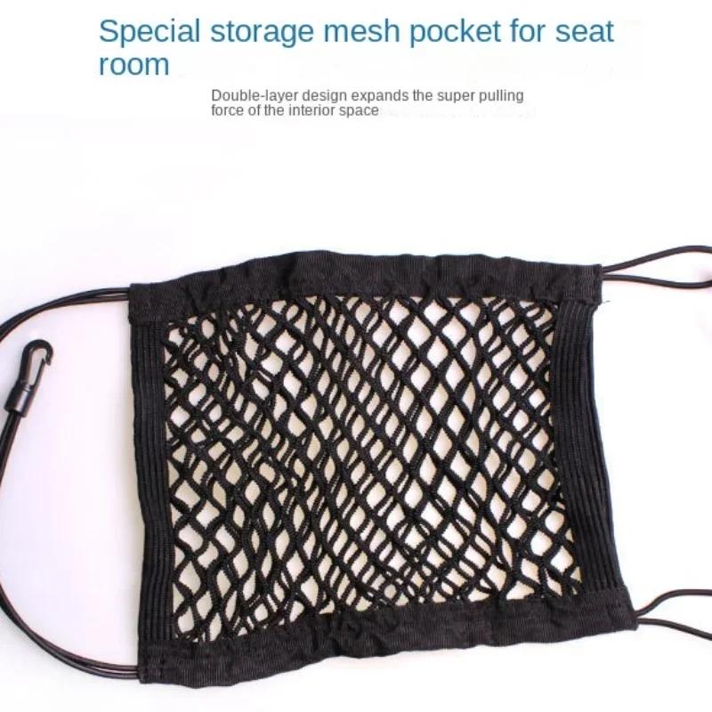 New Car Storage Mesh Bag, Seat To Seat Car Styling Storage Bag, Elastic Mesh Bag Storage Car Accessories, Easy Installation