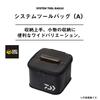 Daiwa Системная сумка для инструментов S-1 СЕТЧАТАЯ(К) белый (19x10x7см)