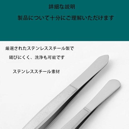 Silicone Tweezers, Stainless Steel Tweezers with PVC Coating and Rubber Tips, Black, Anti-Static, Ideal for Paper Crafts, Stamps, Eyelash Extensions,