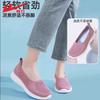 Women's Shoes Mother Shoes Spring and Summer Middle and Old Mesh Breathable and Comfortable One-pedal Shoes Old Shoes Women