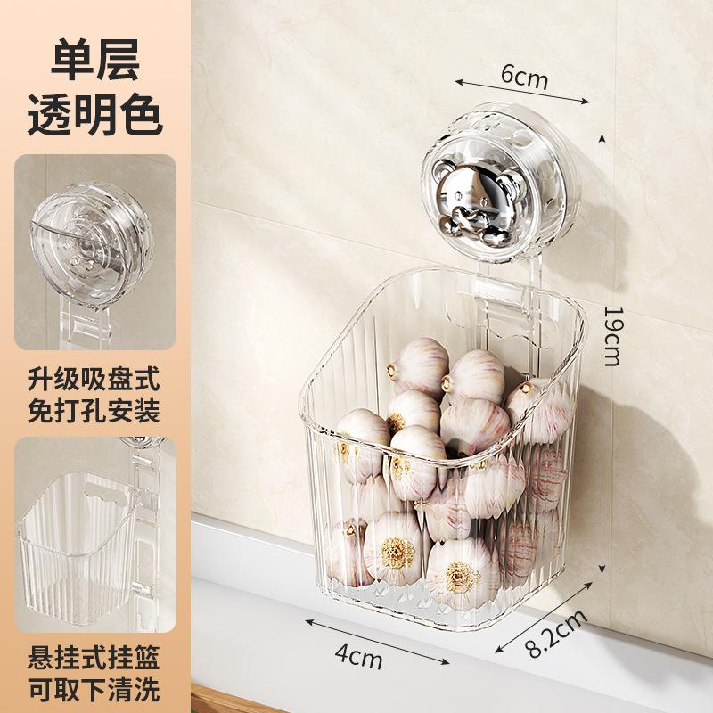 Suction Cup, Ginger and Garlic Storage Box, Kitchen Storage Basket, Wall Mounted, No Punching, Storage Rack, Ginger and Garlic, Drain Storage Rack