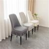 1/2/4/6pcs Floral Jacquard Chair Cover for Dining Room Elastic Chair Cover Skirt Home Decor Seat Slipcovers for Party Wedding