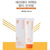 UJZMOKXT Солнцезащитный совершенный мульти-крем SPF 50+ 90 г
