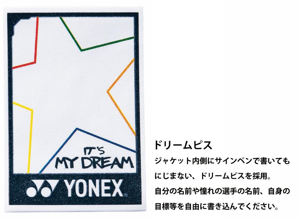 YONEX Рубашка с подкладкой для защиты от ветра 70037 001, Красная, Маленький,