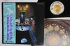 Виниловая пластинка PAUL MCCARTNEY WINGS Back To The Egg EPS81200 EMI 1979 Япония Obi Рок Б/у