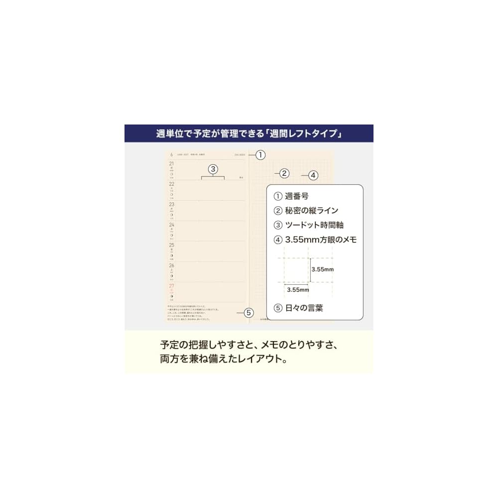 Hobonichi Techo 2027 Weeks Smooth Cafe au Lait, January Start, Weekly Planner, Weekly Left-Hand