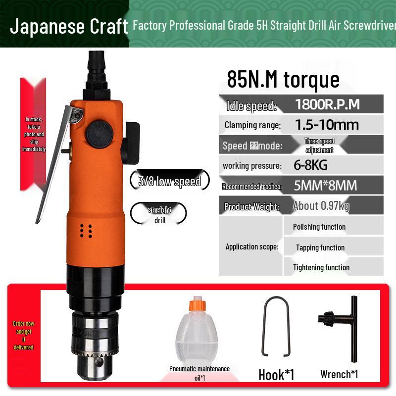 Fujiwara 5H8H Pneumatic Air Screwdriver Tool