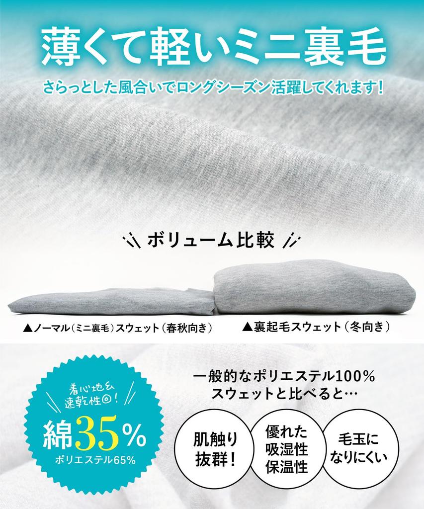 Топ и низ свитшота длинный мини длинный домашняя одежда [Nishiki] Женский комплект, рукава, 35% хлопок, флис, весна, осень, пижама, брюки, одежда,
