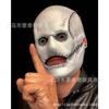 Маска Кори Тейлора Slipknot Хэллоуин Стимпанк Косплей Вечеринка Реквизит