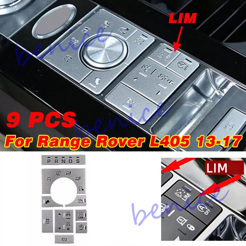 Для Range Rover L405 13-17 Серебристая Алюминиевая Наклейка на Кнопку Переключателя Центральной Консоли