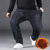 Осенне-зимние утолщенные мужские джинсы больших размеров, мужские повседневные универсальные свободные рабочие прямые брюки