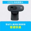 c270i 960p hd webcam, белый
