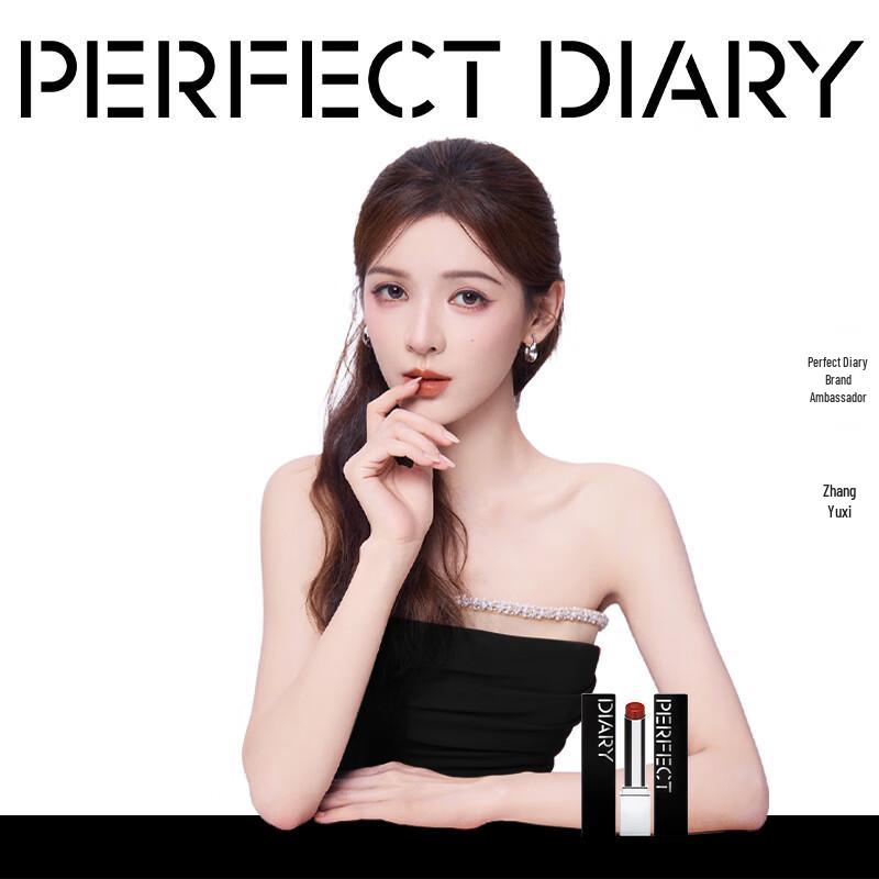 PERFECT DIARY 2nd Gen Biomimetic Film Moisturizing Essence Lipstick