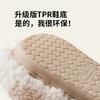 Kids Winter Warm Slip-On House Slippers Girls Boys Soft Fleece Lined Cotton Sole Cartoon Rabbit Design