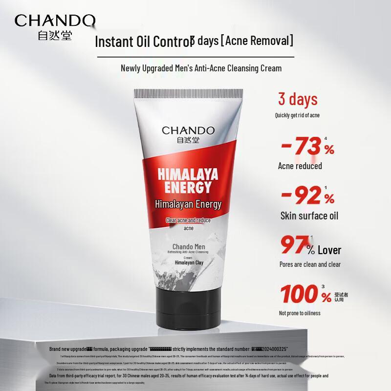 CHANDO Men's Anti-Acne Deep Cleansing Facial Cleanser