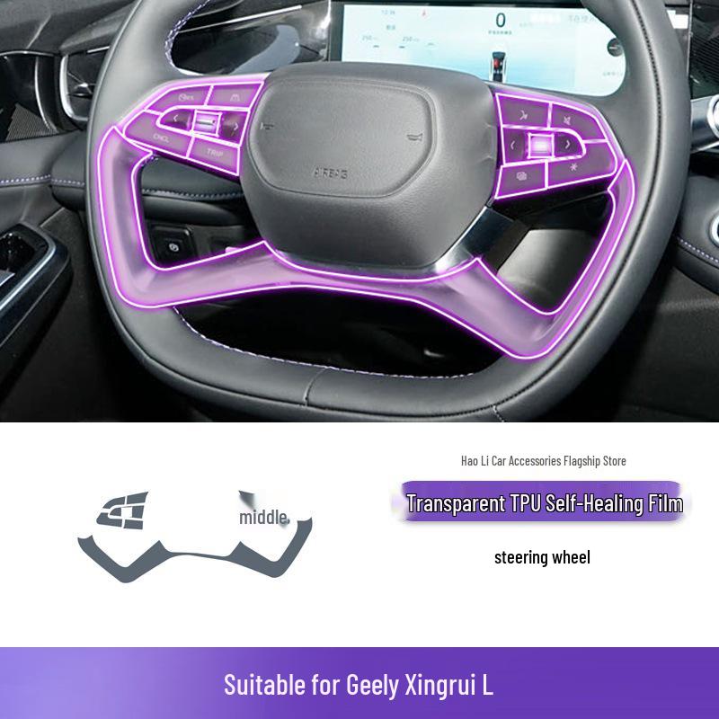 Прозрачная ТПУ пленка для Geely Xingrui L 2024-2025: Рычаг переключения передач, Консоль, Экран и Панель приборов