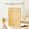 ZISIZ Bamboo Cutting Board Set