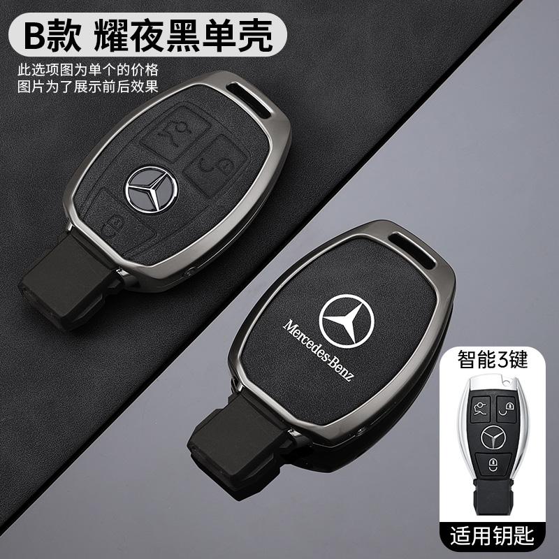 ZHM3 High Quality Car logo Remote Key Fob Cover Shell Bag For Mercedes Benz A C E S G Class GLC CLE CLA W177 W205 W213 W222 X167 AMG
