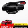 Roewe RX5plus Door Handle Bowl Sticker - Car Accessories Decorative Cover for RX5 - Modified Special Design