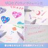 Sakura Ballpoint Ballsign Tiara Limited 10 Cray-Pas Water-Based Pen, Knock, Edition, Colors, GBRA208T-10