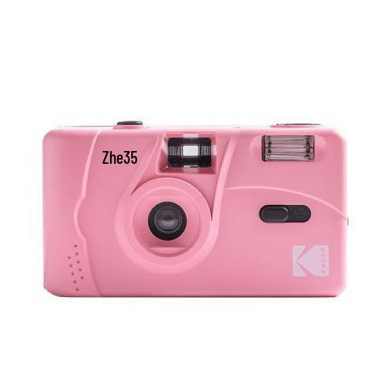 Kodak M35 Retro Film Camera with Flash - Reusable Non-Disposable