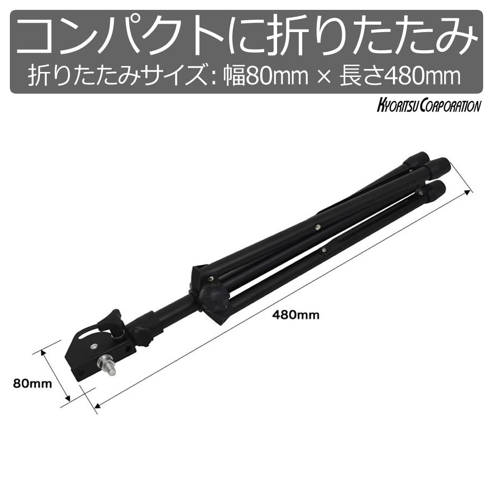 KC Kyoritsu Lightweight Stand for Drum Practice Pad with Angle Adjustment Function and Compatible with 8mm Diameter Screws Case TPST-1 (Soft Included)