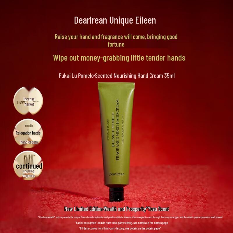 Unique Aileen Grapefruit Scented Hand Cream 35ml