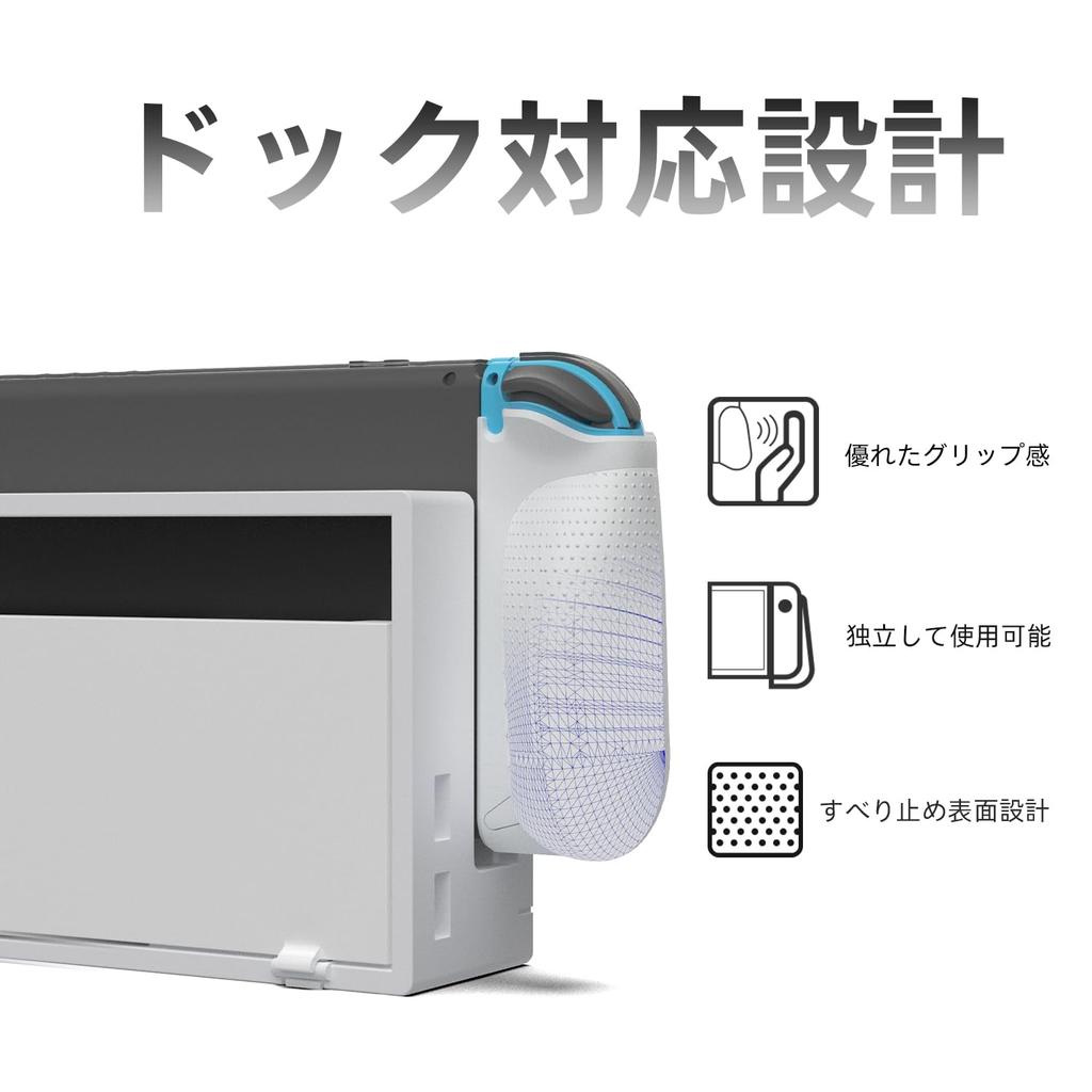 Ощутите еще больший комфорт при игре с эргономичными держателем контроллера Comfort Grip и упором для большого пальца для Nintendo Joy-Con Switch MystiForge.