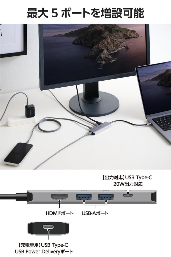 ELECOM Hub Docking PD 100W Support to 85W for Up to 20W for 2 2 1 HDMI Type-C Station, (Up PCs, Smartphones), USB-A, USB-C, (4K 60Hz), Silver,