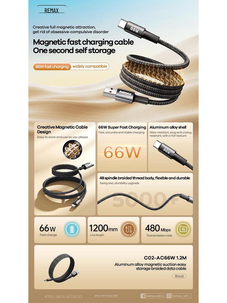 Магнитный кабель Remax 66W Type-C для быстрой зарядки устройств Apple