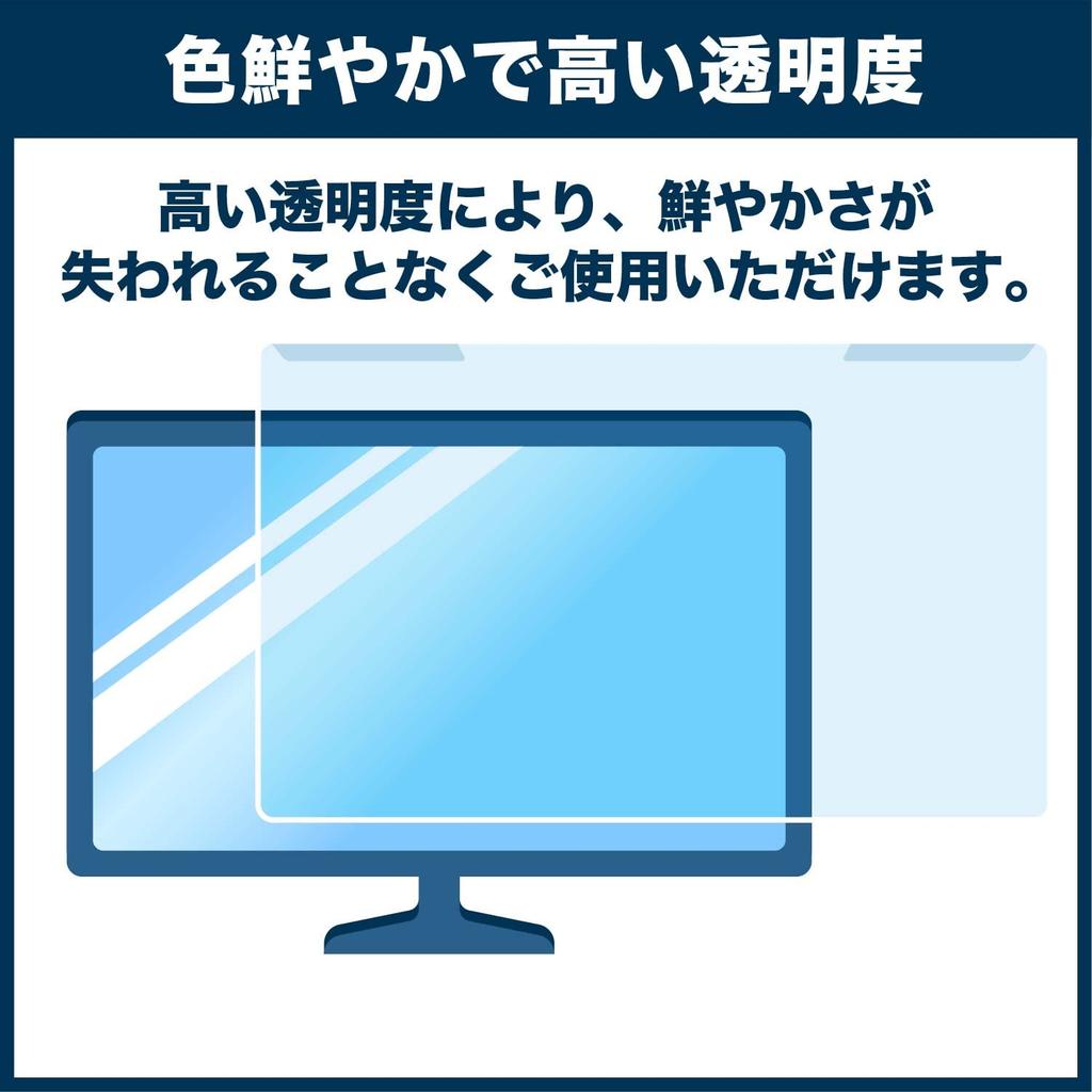 Защитный фильтр FILMEXT LCD для SONY INZONE M9 II, отсекающий синий свет