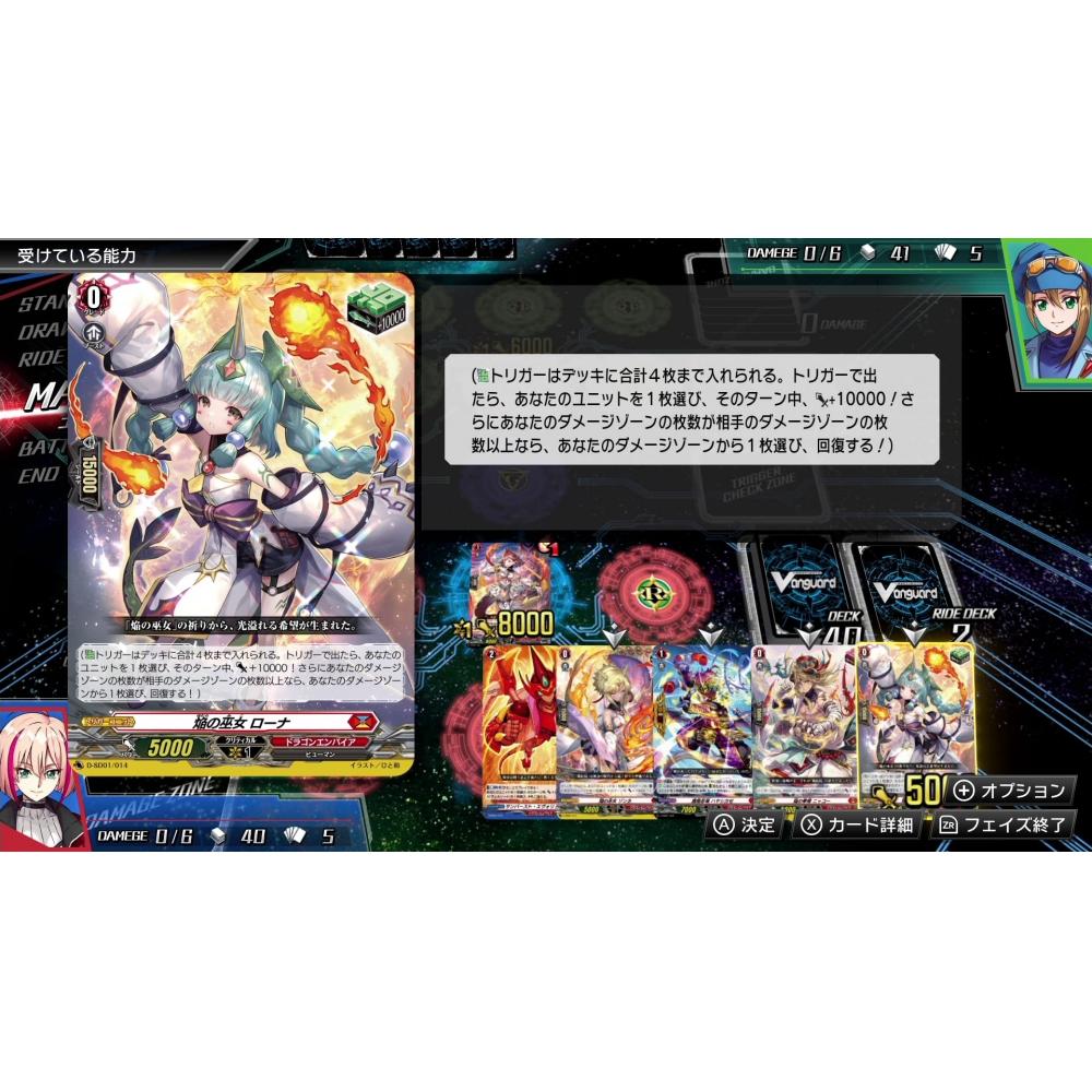 Cardfight Vanguard Dear Days -Switch