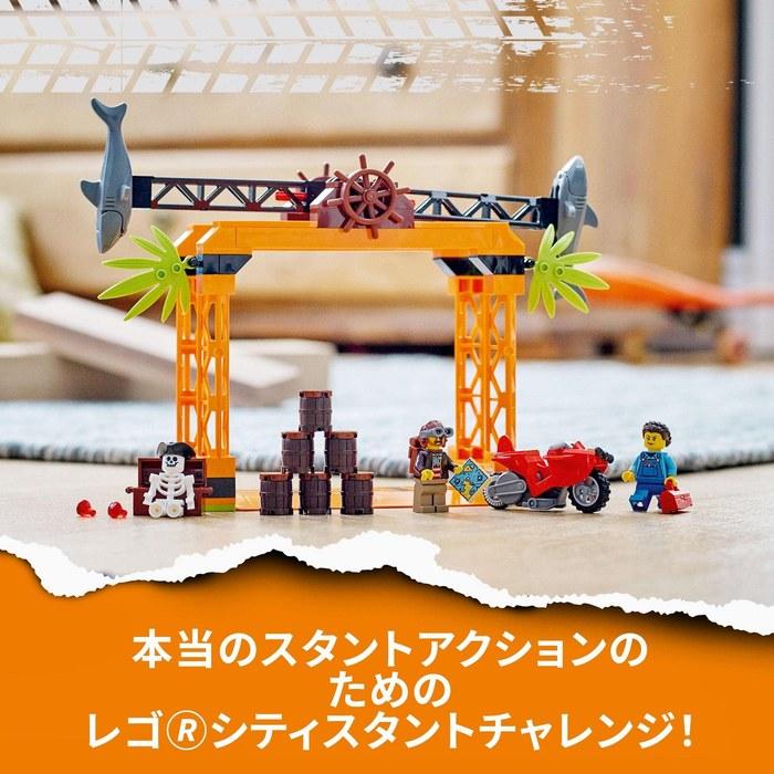 LEGO City Shark Attack Stunt Challenge 60342