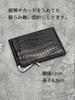 LESAC Exotic Leather Bill Clip 8178 BLACK, Made in Japan, Authentic Leather, Luxury Wallet, Money Clip, Leather, Gift for Men and Women, Good